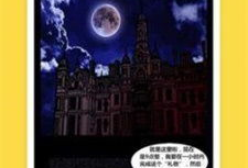 滴滴嘟嘟漫画,趣味横生的都市生活漫画之旅