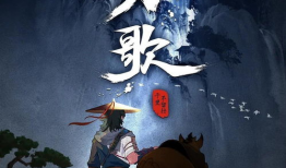 枕刀歌漫画,刀光剑影中的江湖传奇