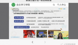 91公享直播,打造全新互动娱乐体验