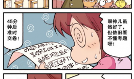 狸猫道具店漫画全集,奇幻冒险之旅